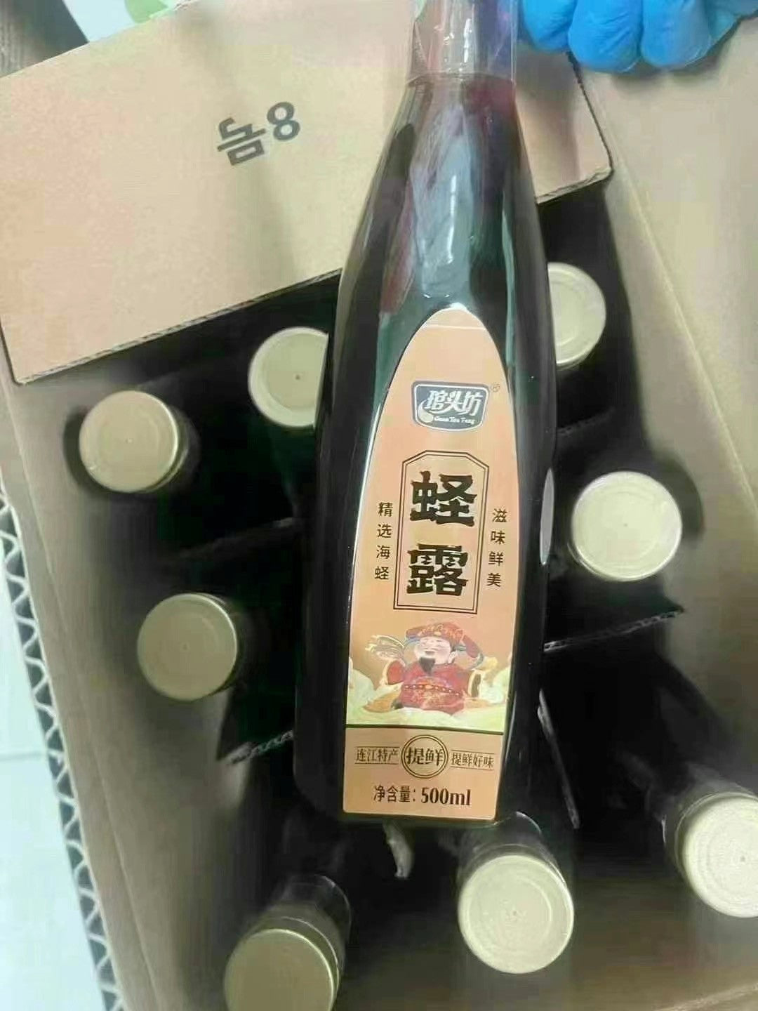 Guantou Fang Sheng Lu (Mussel Sauce) 500ml/bottle