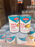 Swanson Clear Chicken Broth 412ml
