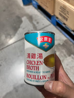 Swanson Clear Chicken Broth 412ml