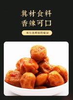 Dried Longan with Radish 200g