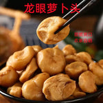 Dried Longan with Radish 200g