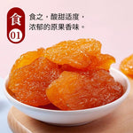Super Extra Large Seedless Dried Red Apricots*1lb