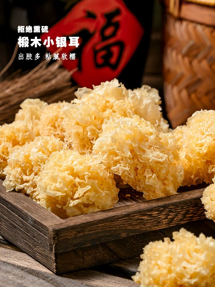 First-flush linden wood log-grown golden and silver tremella*1lb