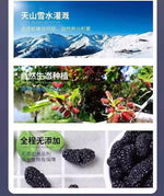 无硫天然桑葚干 2lb | 补血抗氧化 养生果干