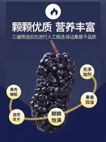 无硫天然桑葚干 2lb | 补血抗氧化 养生果干