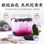 无硫天然桑葚干 2lb | 补血抗氧化 养生果干