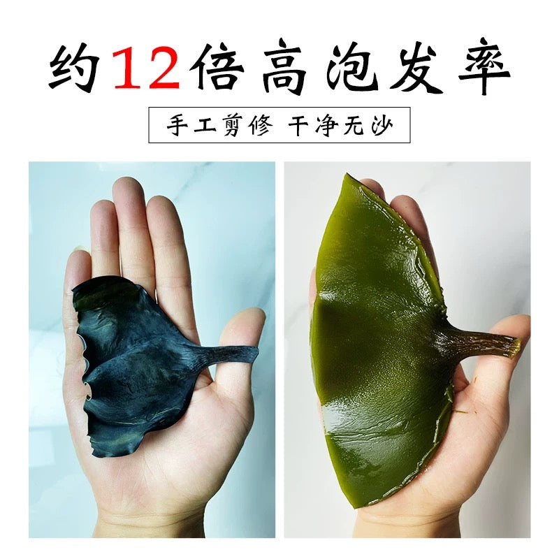 Lightly Salted Kelp Tips
