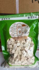 Sulfur-free Poria Cocos Granules * 1 lb