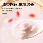 Sulfur-free Poria Cocos Granules * 1 lb