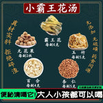 无硫原色霸王花 0.5lb | 粤式老火靳汤经典食材