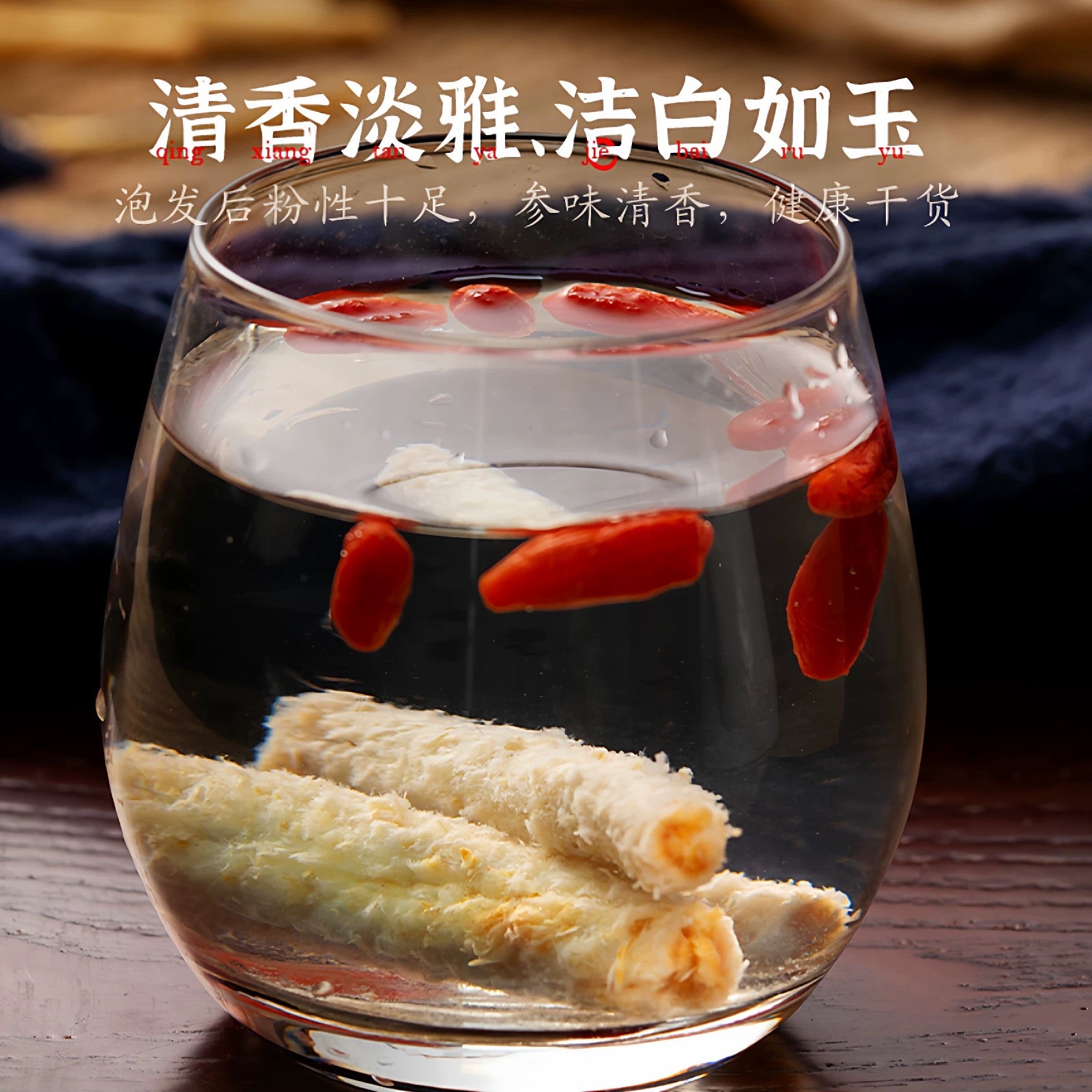 Premium Dried Glehnia Root*500g