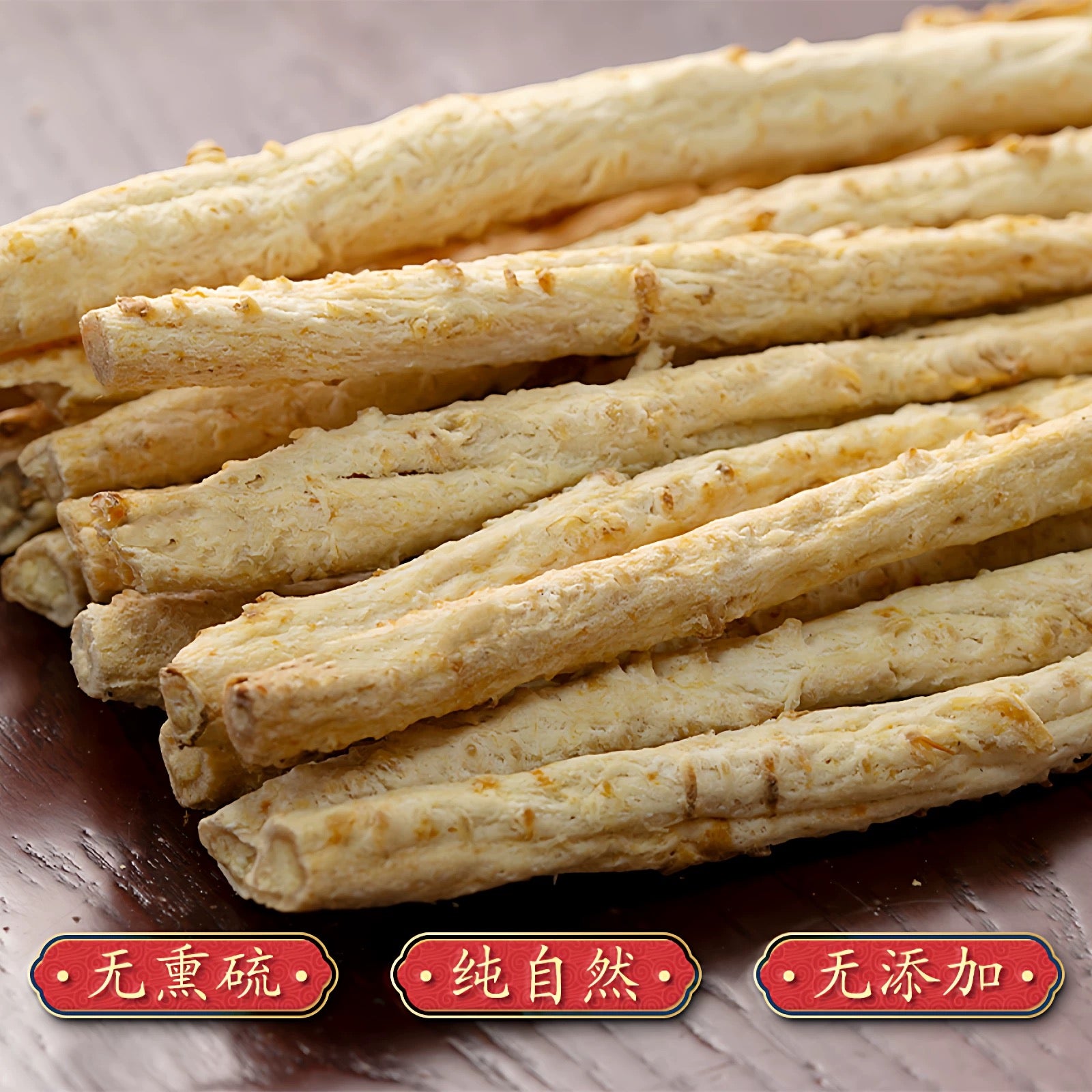Premium Dried Glehnia Root*500g