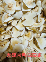 Premium Sulfur-Free Sea Coconut * 1 lb