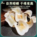 Premium Sulfur-Free Sea Coconut * 1 lb