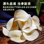 Premium Sulfur-Free Sea Coconut * 1 lb