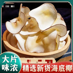 Premium Sulfur-Free Sea Coconut * 1 lb