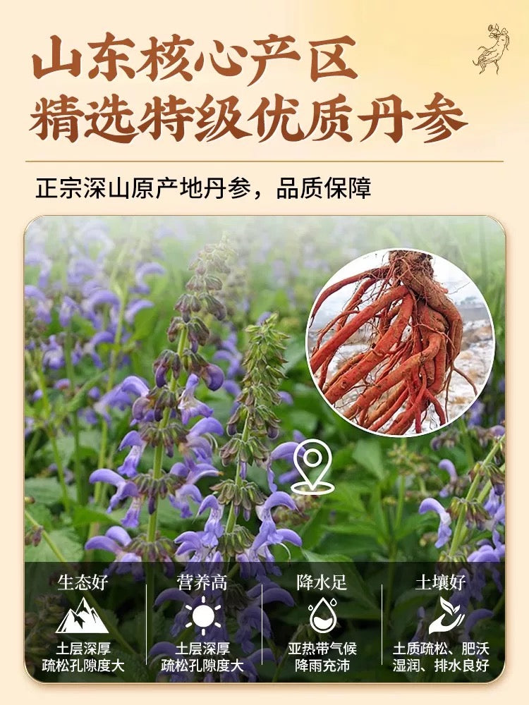 Salvia (also known as Red Sage) *1 lb