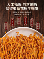 Sulfur-free cordyceps flowers have spore heads