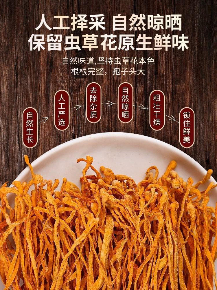 Sulfur-free cordyceps flowers have spore heads