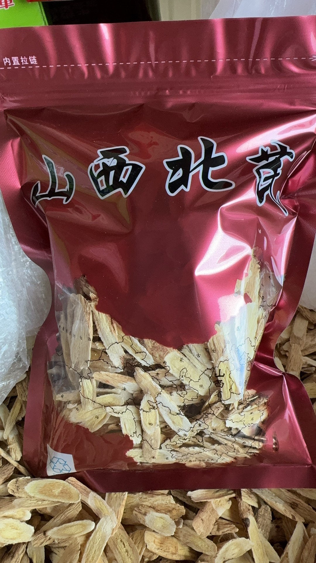 无硫天然黄芒片 250g | 补气之王 煮汤养生