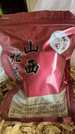 无硫天然黄芒片 250g | 补气之王 煮汤养生