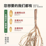 无硫天然黄芒片 250g | 补气之王 煮汤养生