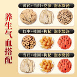 无硫天然黄芒片 250g | 补气之王 煮汤养生