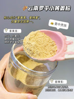 Yunnan Luoping small yellow ginger powder * 2 cans
