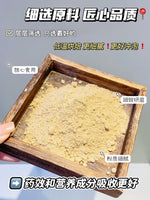 Yunnan Luoping small yellow ginger powder * 2 cans