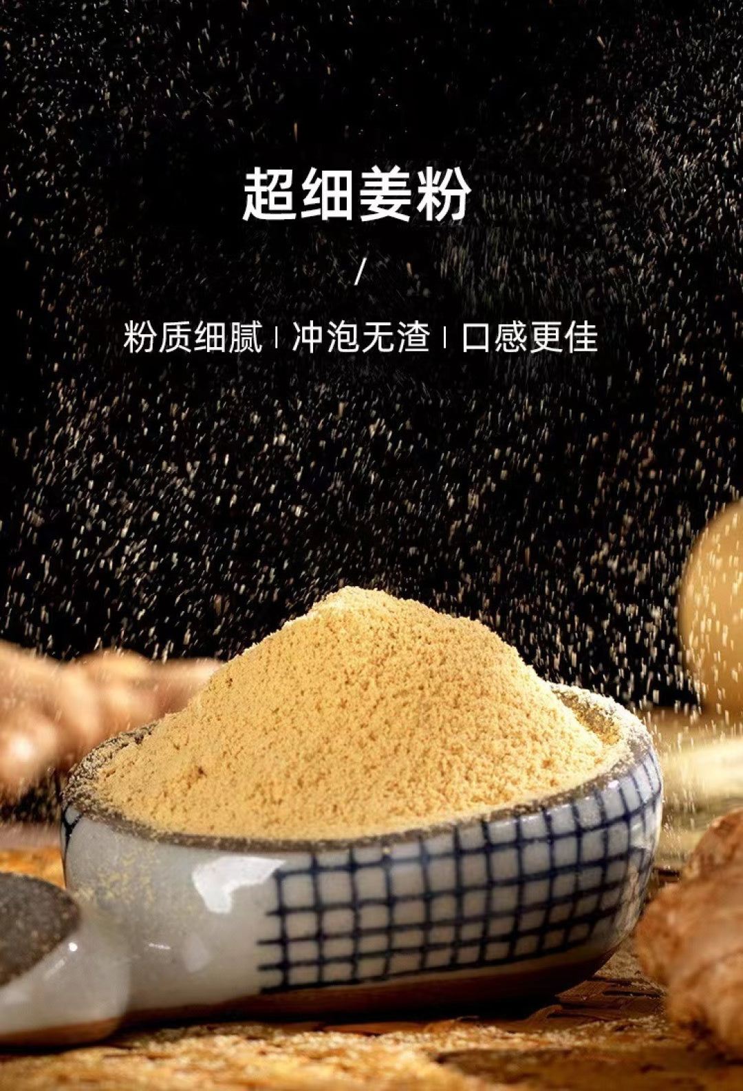 Yunnan Luoping small yellow ginger powder * 2 cans