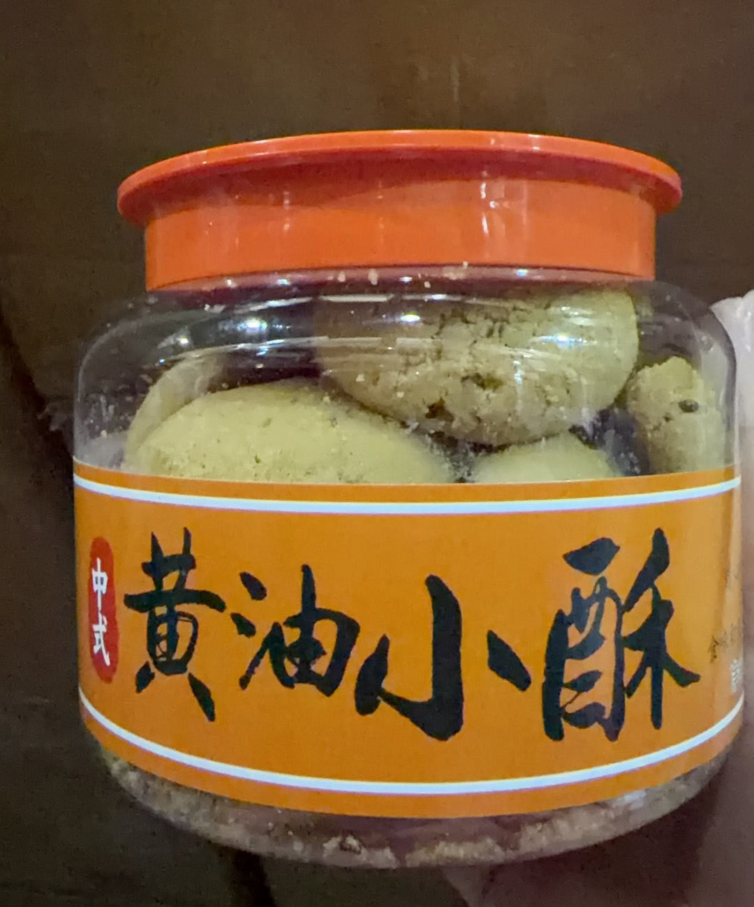 黄油小酥 140g | 中式酥香饼干 0添加