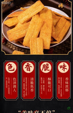 A Chronicle of Tang - Crispy Rice Cracker * 210g