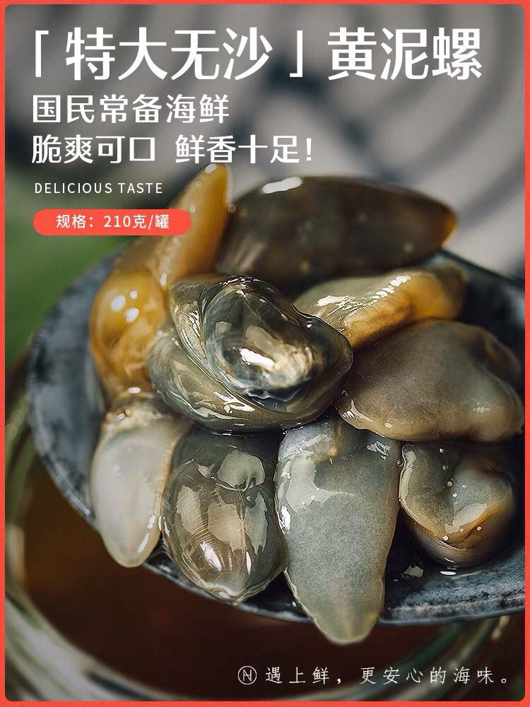 手工腌黄泥螺 350g | 即食海鲜美味