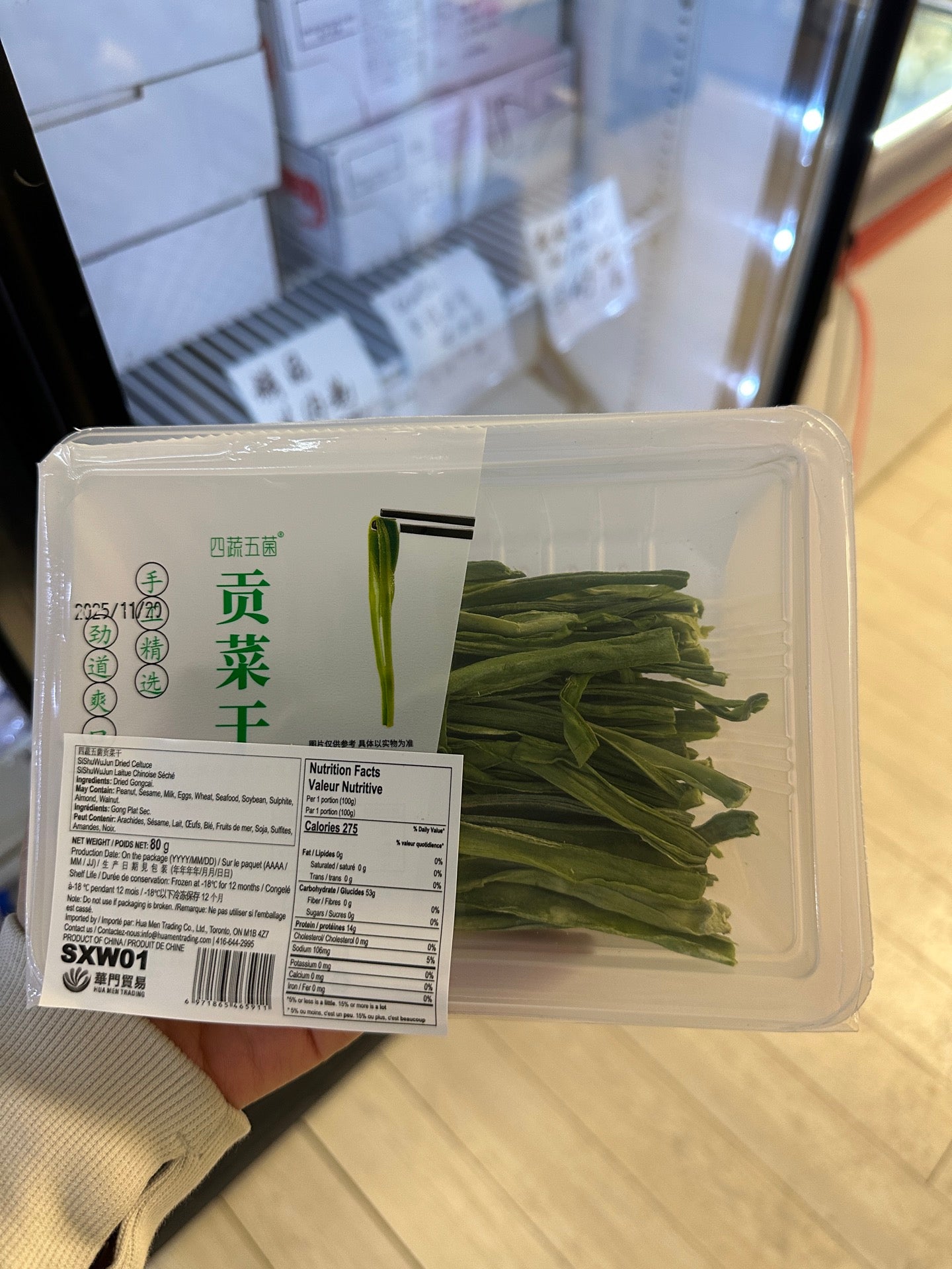 Dried Gnocchi Celery * 80g