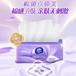 Vinda S-size tissues * 1 pack of 8