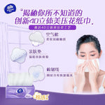 Vinda S-size tissues * 1 pack of 8