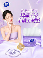Vinda S-size tissues * 1 pack of 8