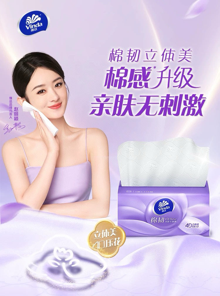 Vinda S-size tissues * 1 pack of 8