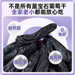 Sapphire Raisins * 500g