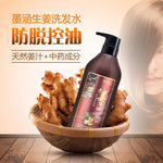 Mohan Old Ginger King Pure Ginger Extract Shampoo 500ml