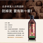 Mohan Old Ginger King Pure Ginger Extract Shampoo 500ml