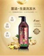 Mohan Old Ginger King Pure Ginger Extract Shampoo 500ml