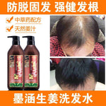 Mohan Old Ginger King Pure Ginger Extract Shampoo 500ml