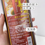 Mohan Old Ginger King Pure Ginger Extract Shampoo 500ml