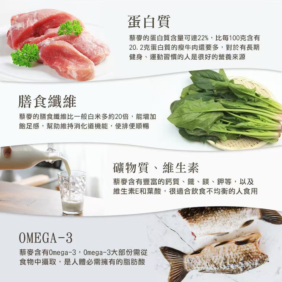 有机三色藜麦 908g | 簮食之母 高蛋白超级谷物