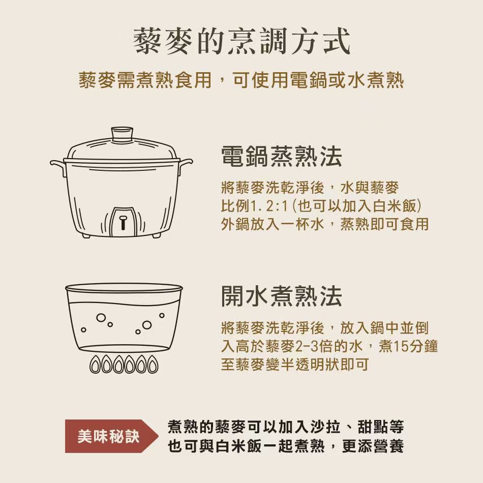 有机三色藜麦 908g | 簮食之母 高蛋白超级谷物