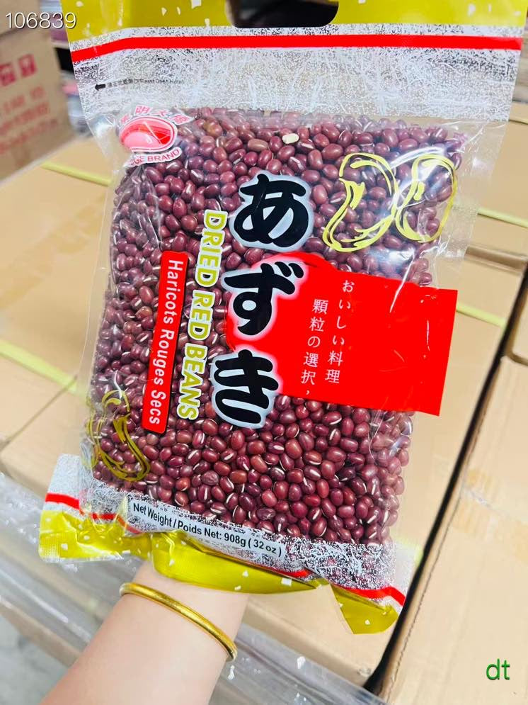 Dongming Bridge Red Beans 2 lbs