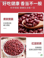 Dongming Bridge Red Beans 2 lbs