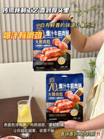 Tian Yuan Hunter Juicy Beef Tendon Sausage 175g/pack