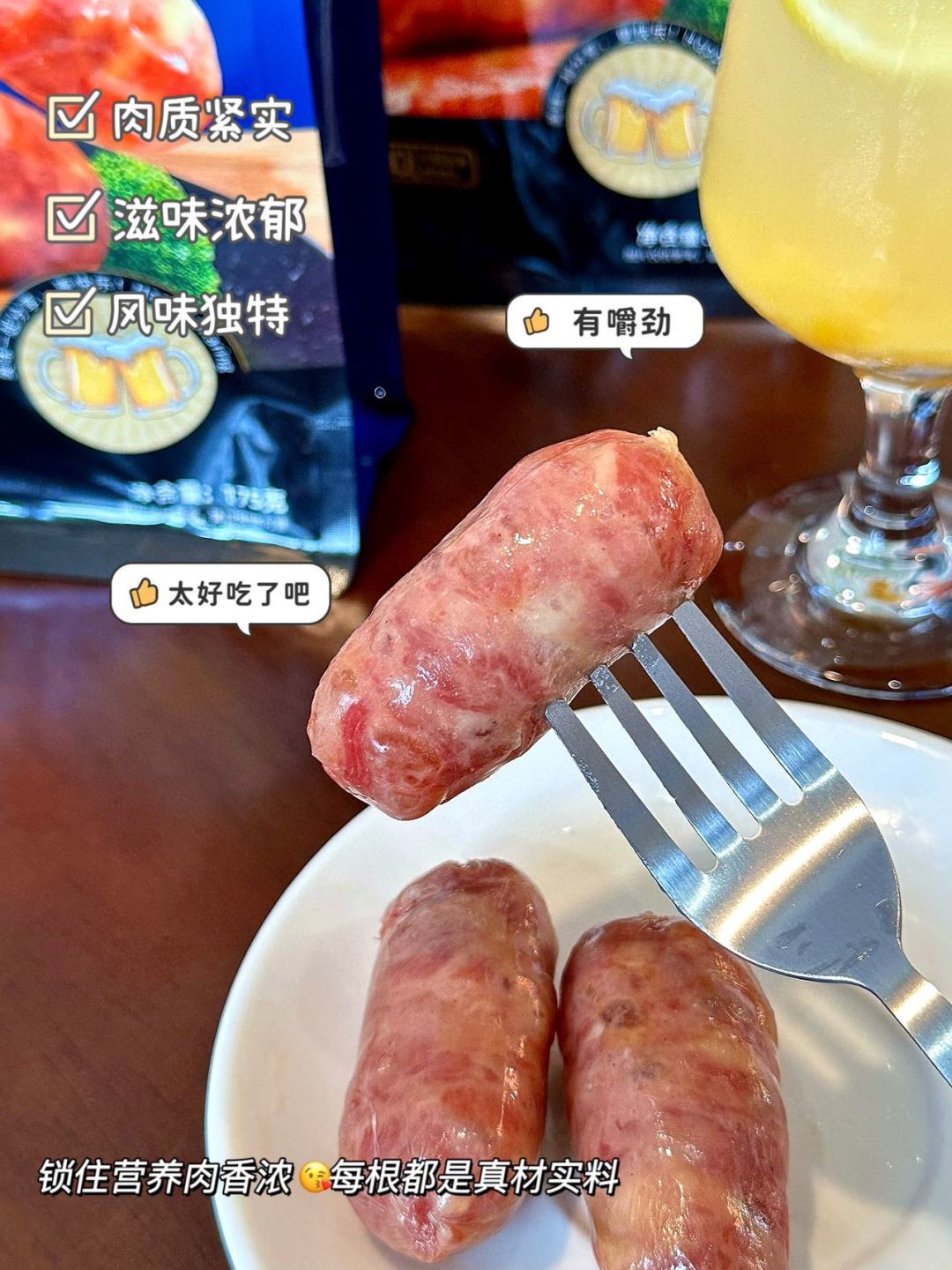 Tian Yuan Hunter Juicy Beef Tendon Sausage 175g/pack